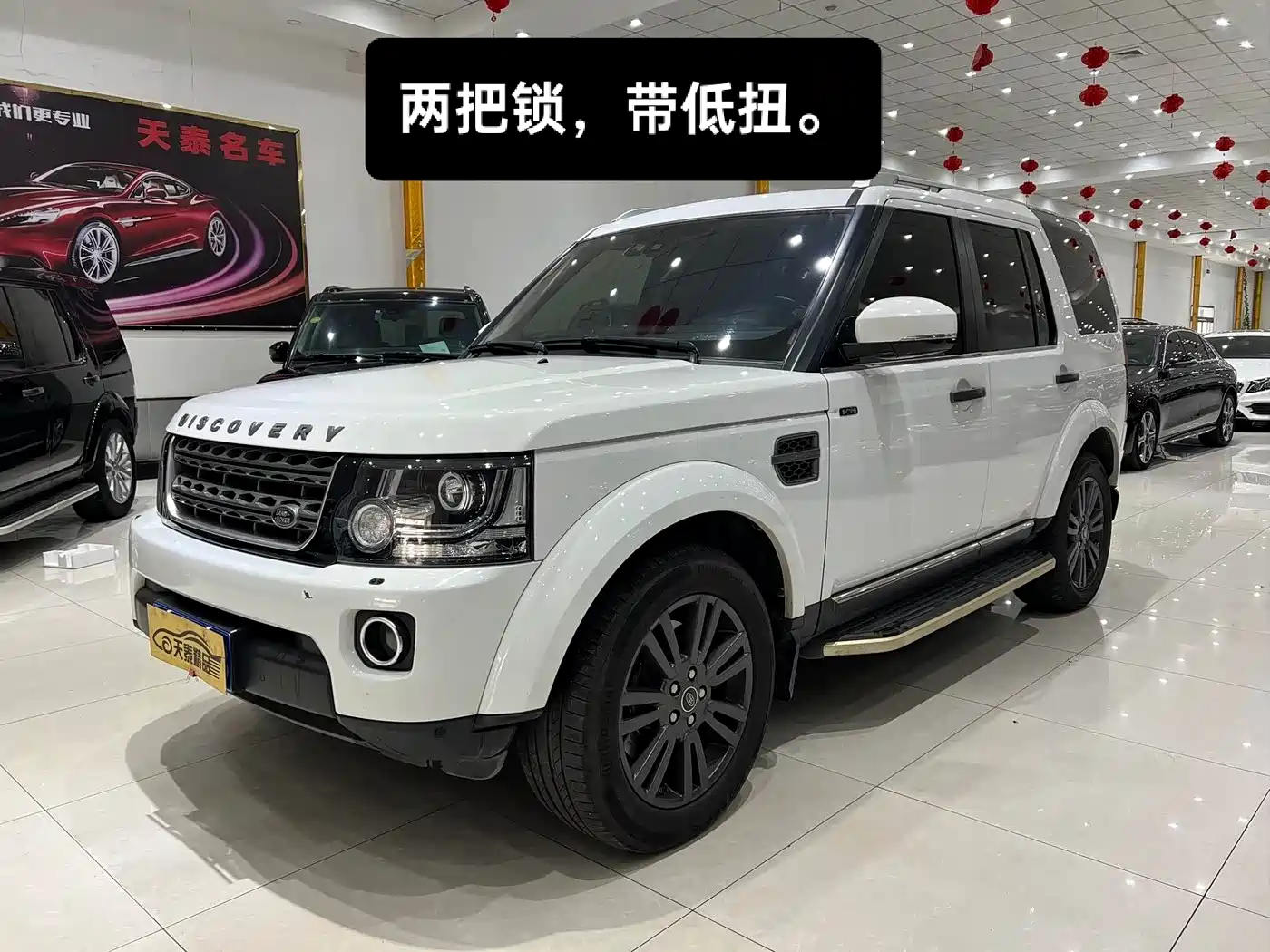 Land Rover Discovery 2016 3.0 SC Black Edition SE