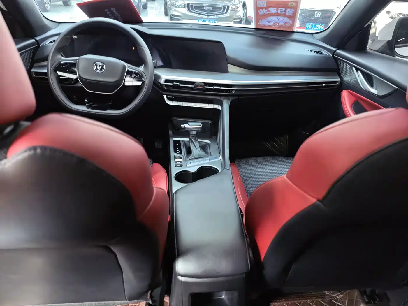 Changan CS35 PLUS 2024 2023 Enjoyment Edition 1.4T DCT Luxury