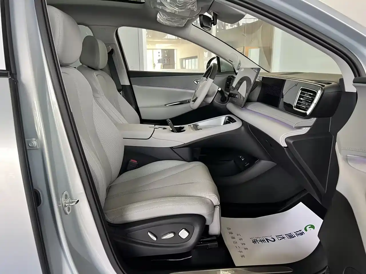 BYD Sealion 06 New Energy 2026 2026 EV Basic Model