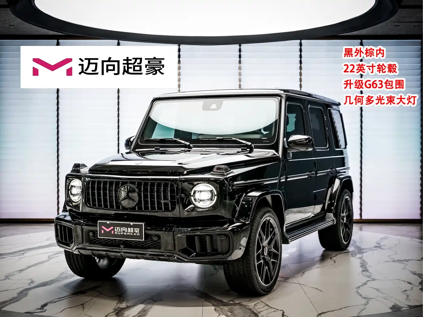 Mercedes-Benz G-Class 2024 G 350