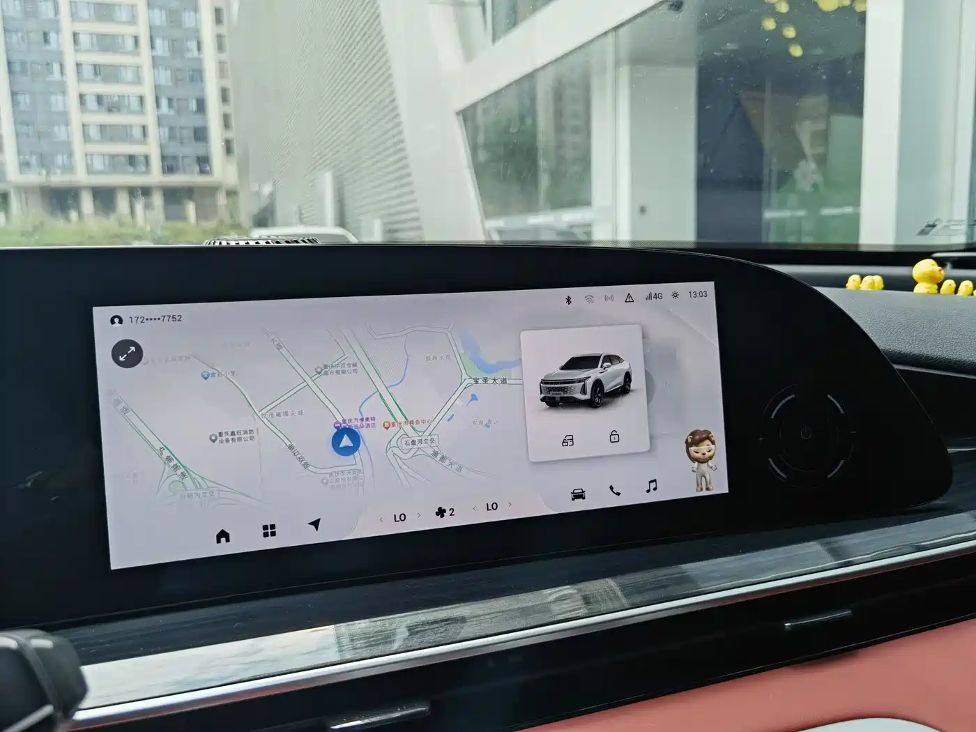 EXEED XINGTU YAOGUANG