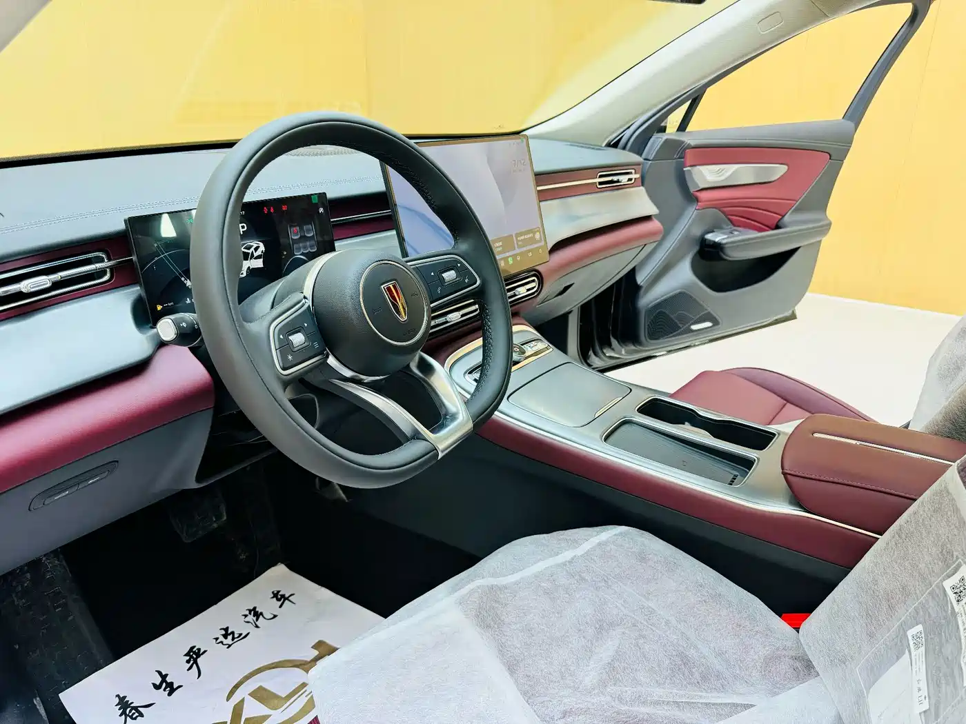 Hongqi H5 2026