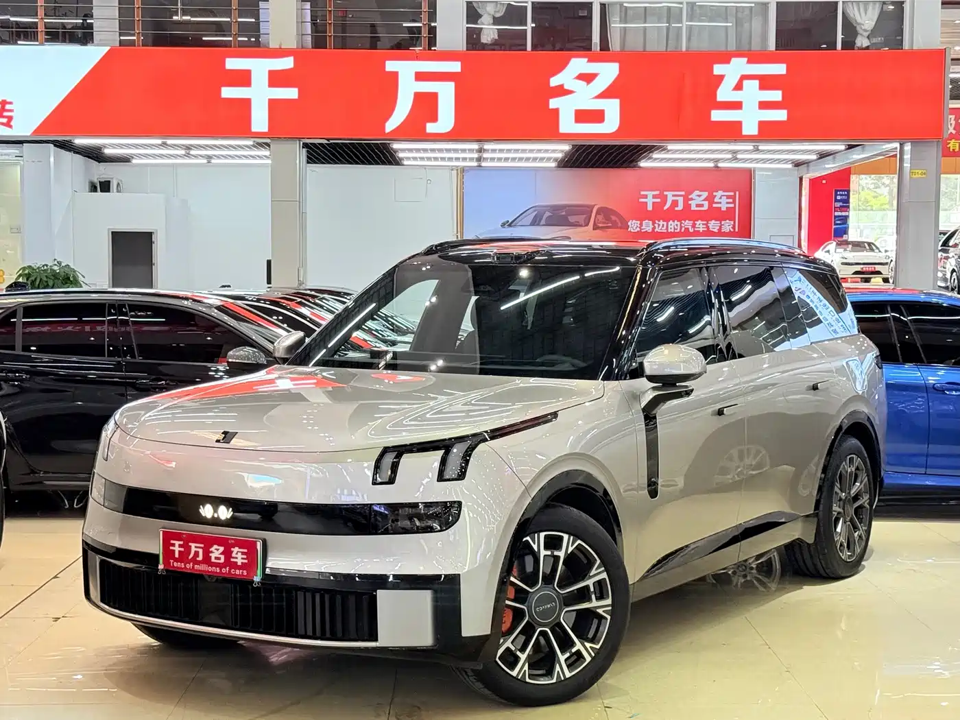 Lynk & Co 900 2025