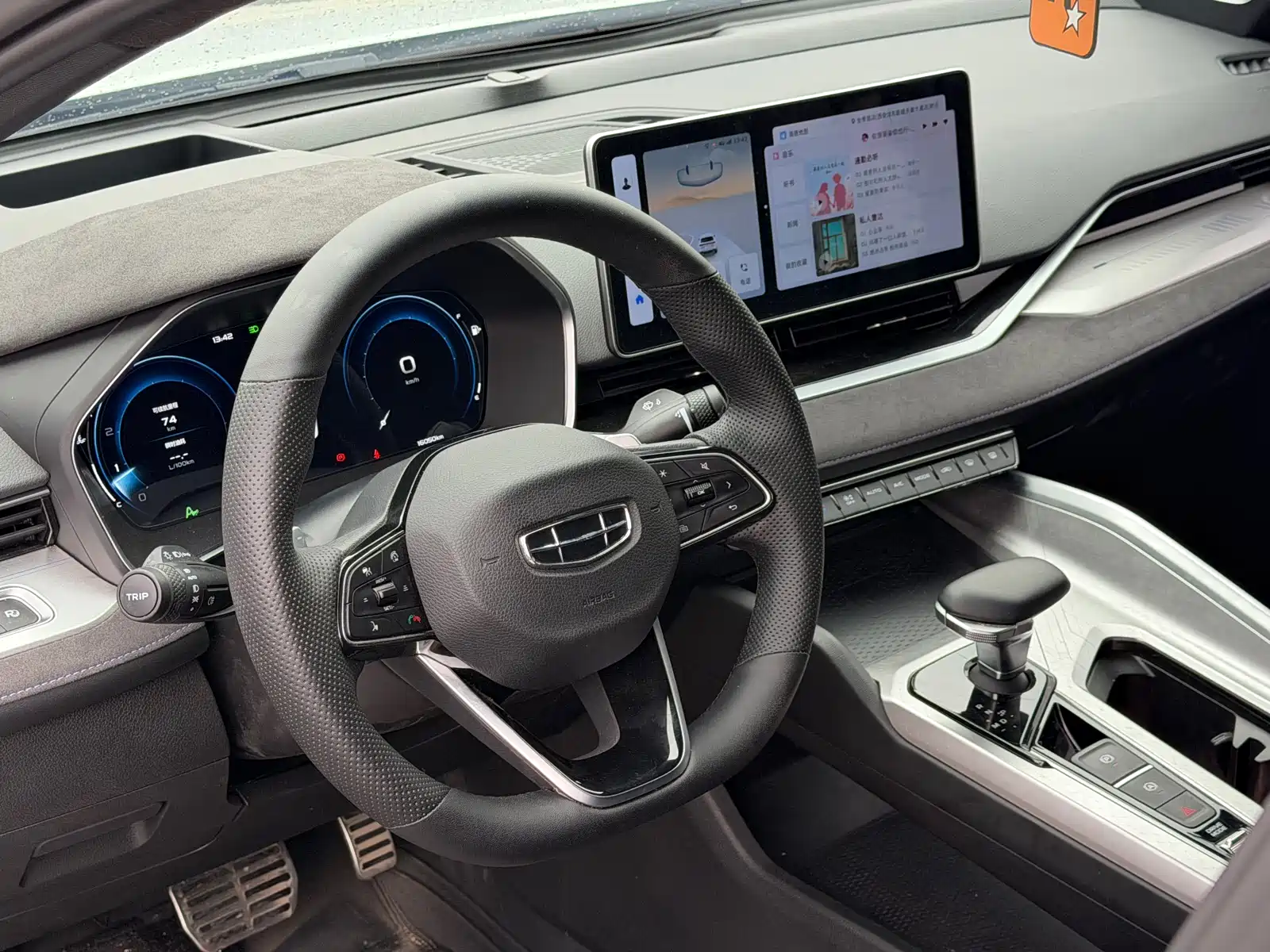 Фото 9 - Geely Preface