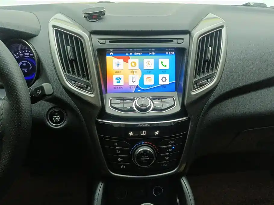CHANGAN CS75