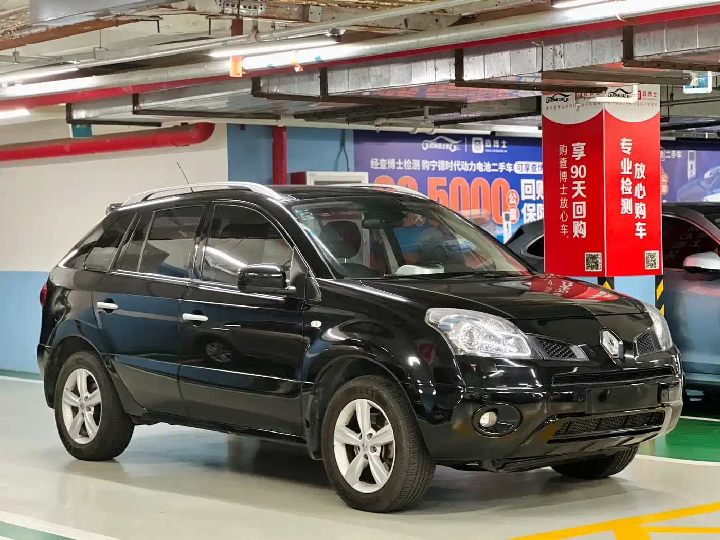 Renault Koleos (Import) 2010 2010 2.5L 4WD Luxury