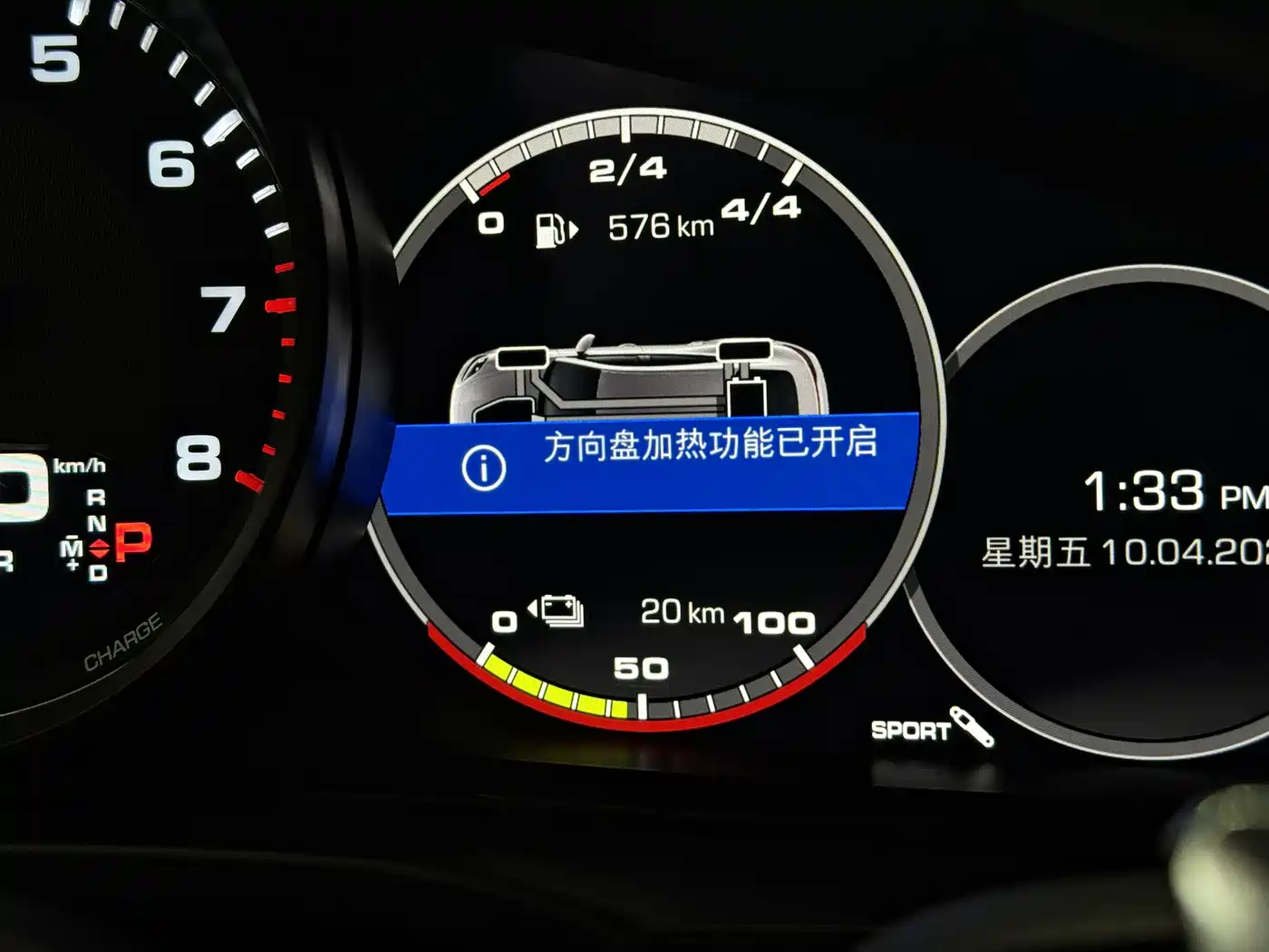 Porsche Panamera New Energy 2021 Panamera 4 E-Hybrid 2.9T фото 19