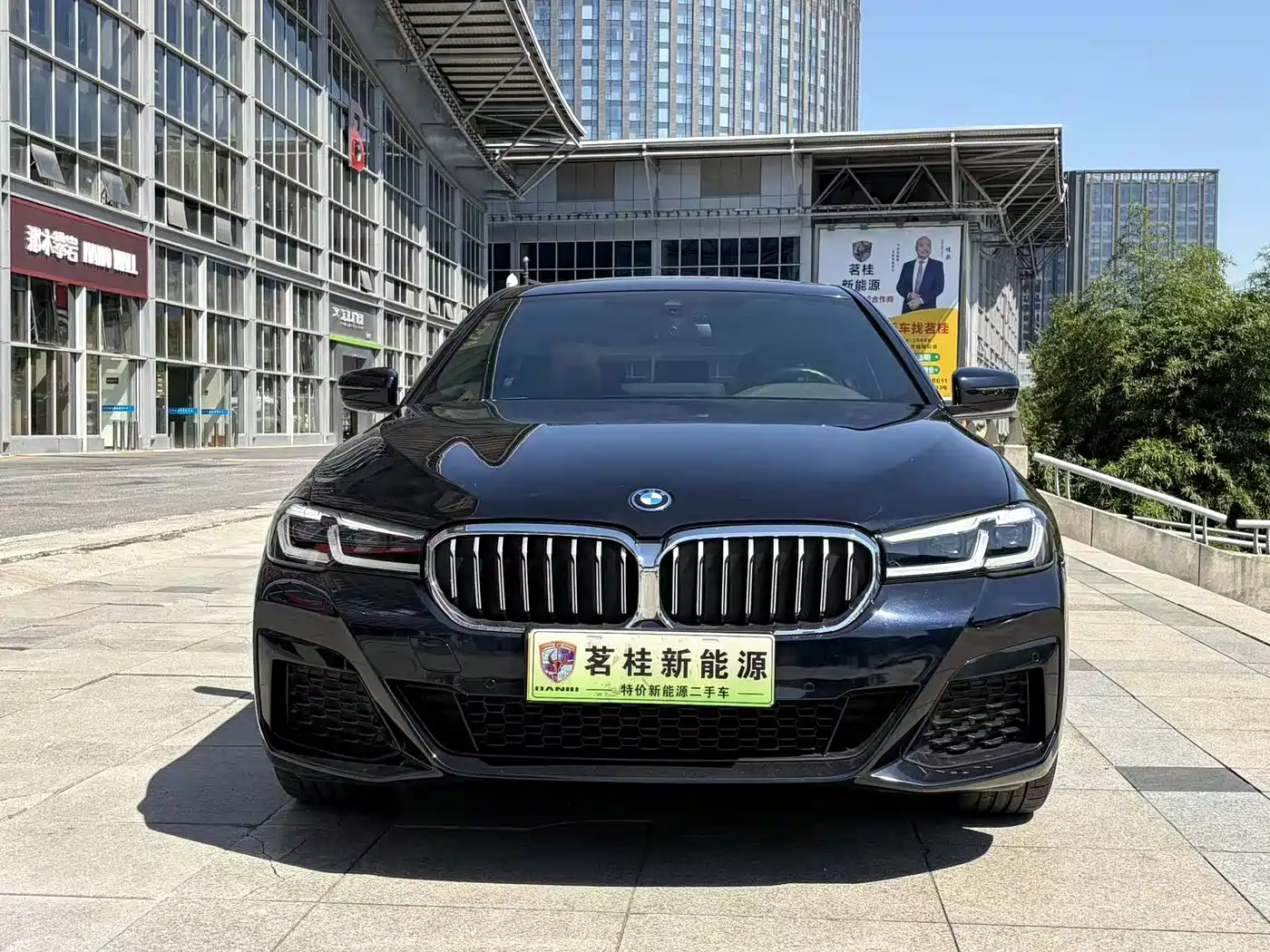 2024 BMW 5 Series New Energy