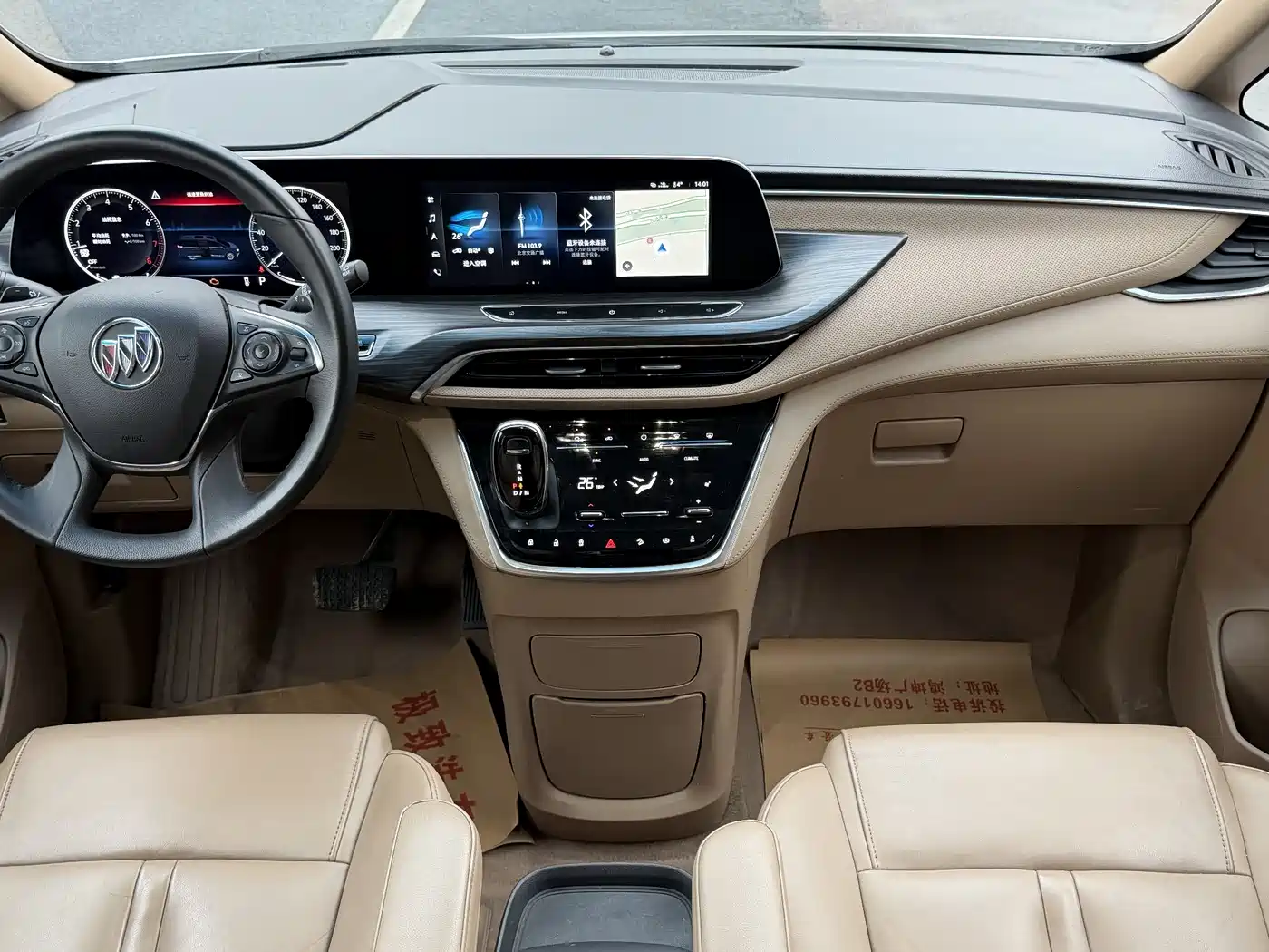 Buick GL8 2020 Model ES Landglory 653T Premium фото 13
