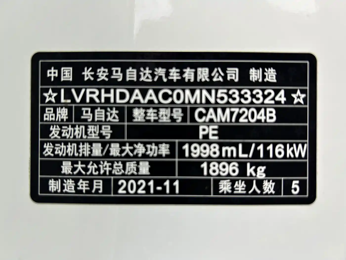 Mazda CX-30 2022 2021 2.0L Auto Quality Delight Type