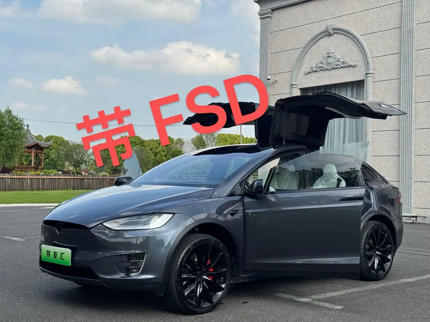 TESLA MODEL X