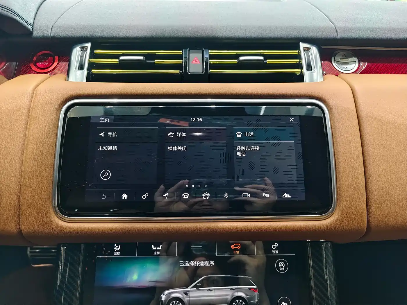 LAND ROVER RANGE ROVER SPORT