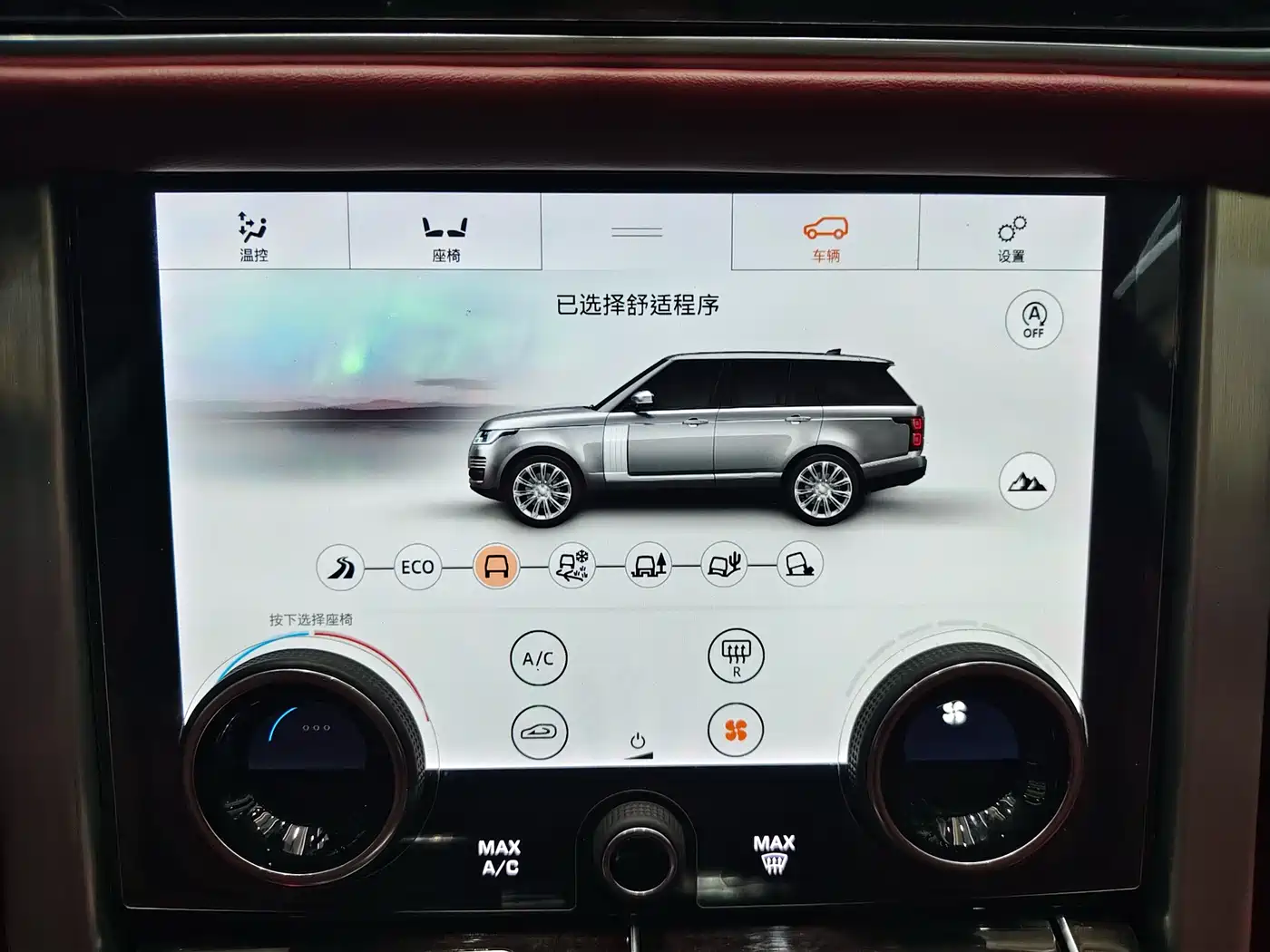 Land Rover Range Rover 2020 3.0 L6 Shengshi Edition фото 13