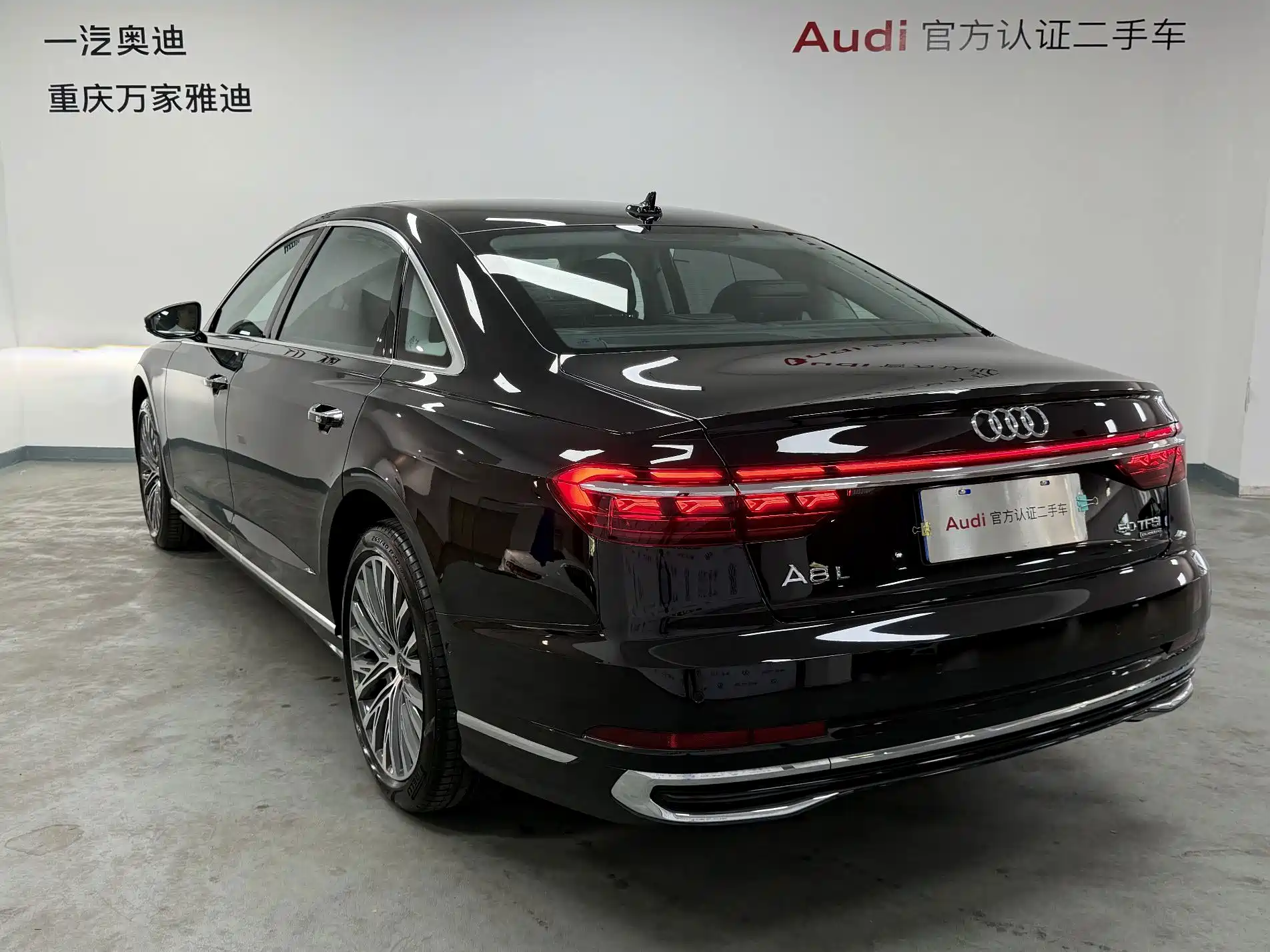 Фото 8 - Audi A8