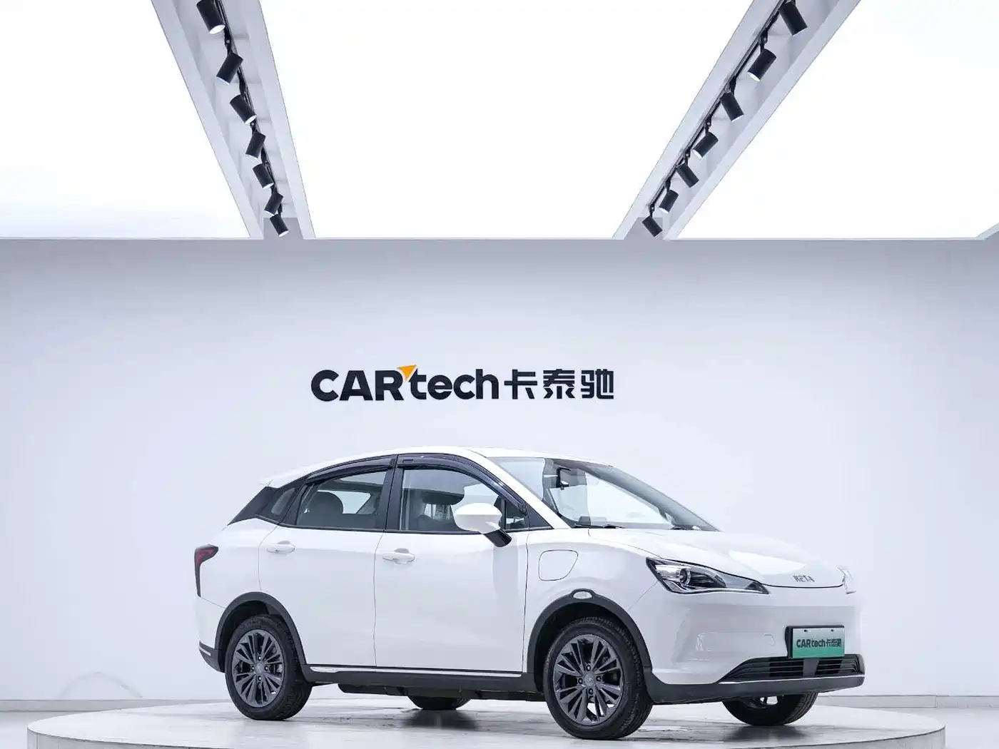 2023 Nezha Auto Nezha V
