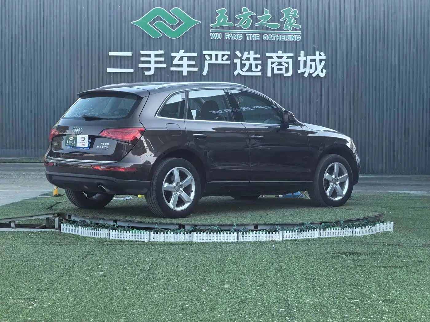 Audi Q5 2016 40 TFSI Technology Model фото 21