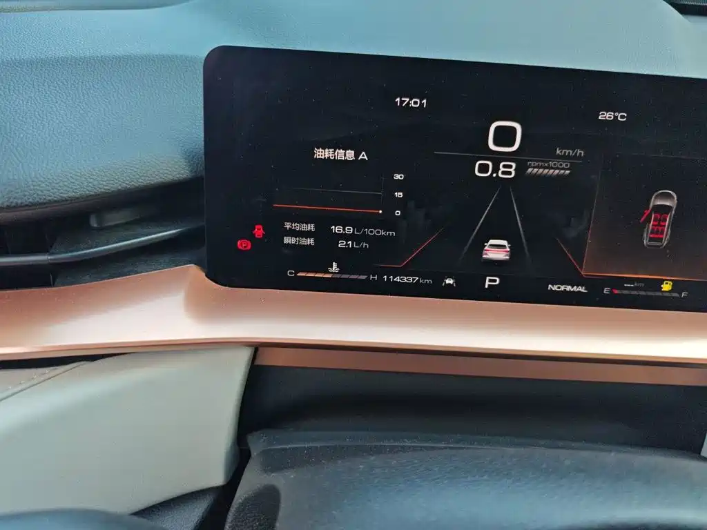 Фото 5 - Haval H6
