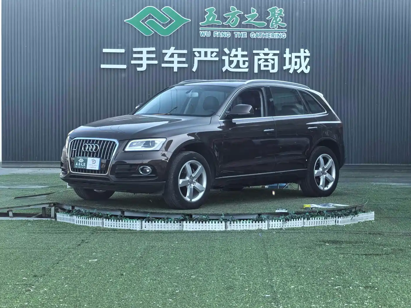 Audi Q5 2016 40 TFSI Technology Model