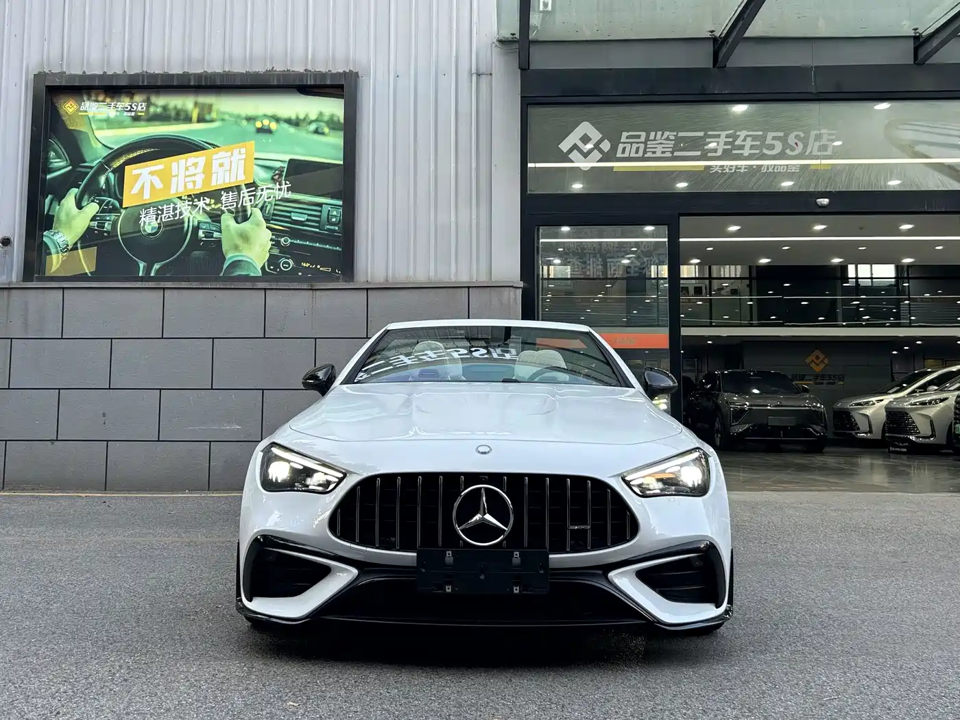 Mercedes-Benz Mercedes-AMG CLE 2025 2024 AMG CLE 53 4MATIC+ Cabriolet