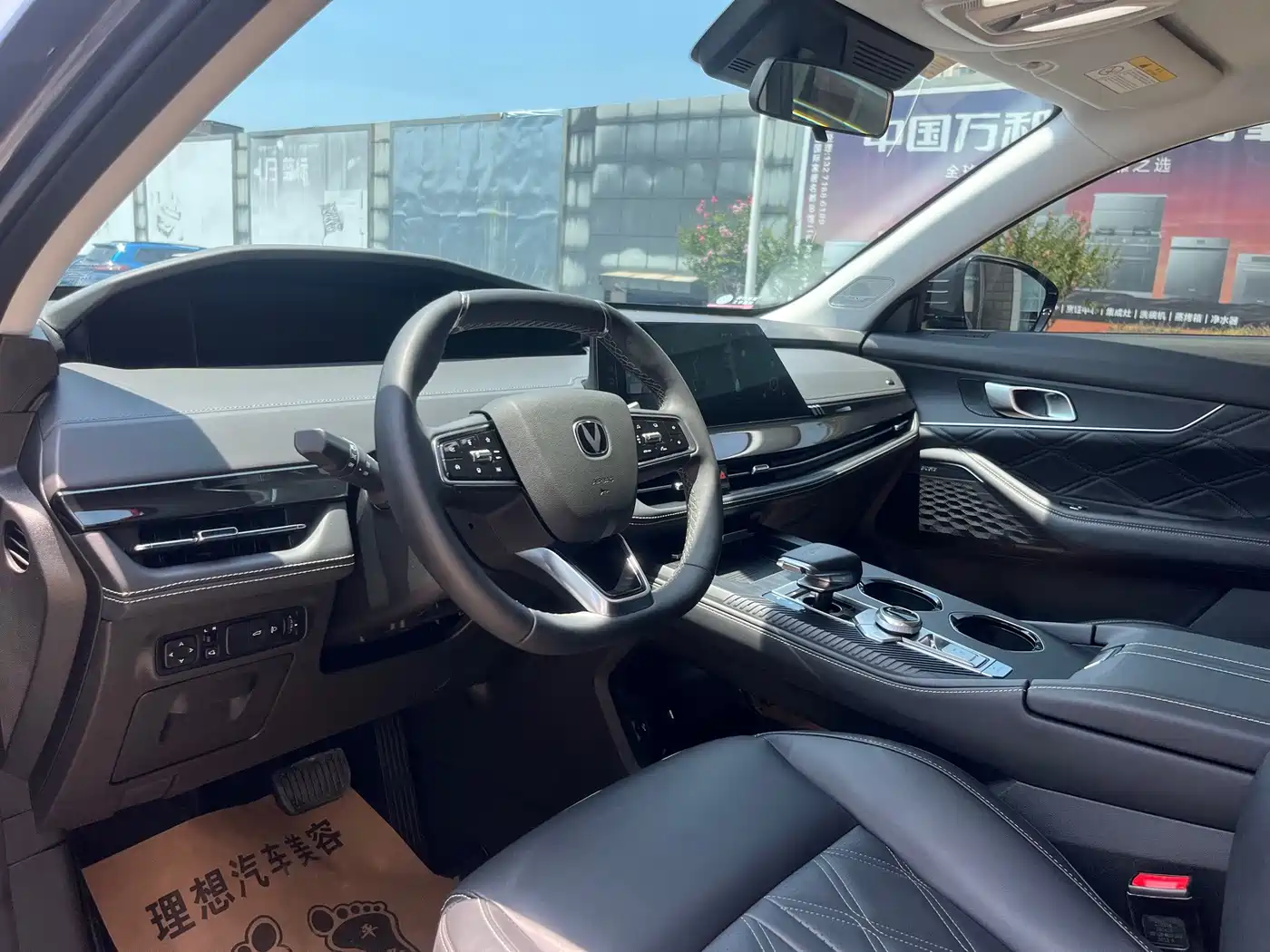 Changan UNI-K 2024 2024 2.0T FWD Global Edition