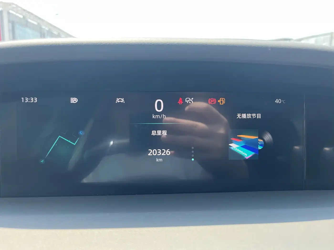 Changan UNI-K 2024 2024 2.0T FWD Global Edition