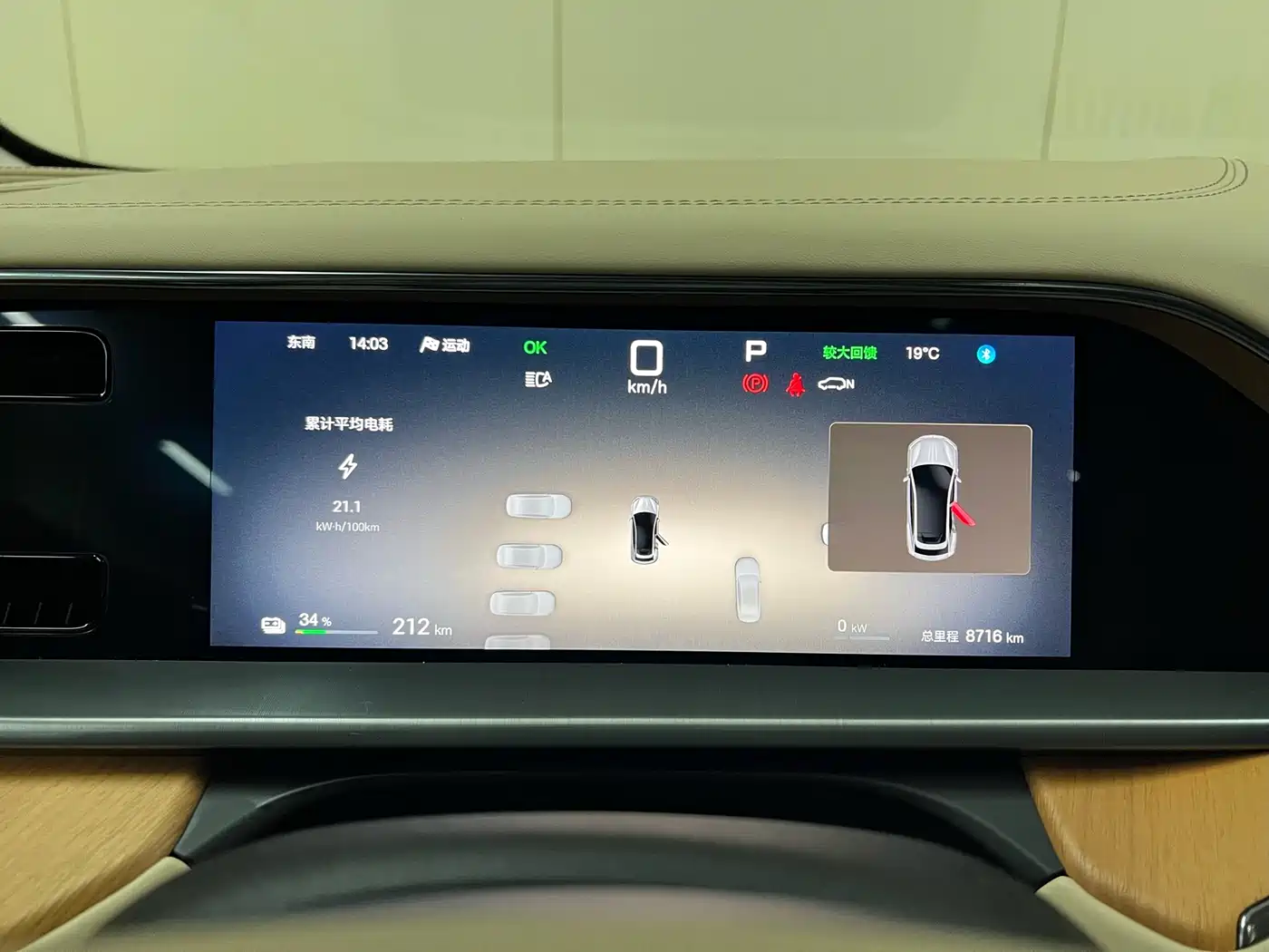 Denza N7 2025 Model 630 AWD Smart Drive Dual-LiDAR Flagship Edition фото 13