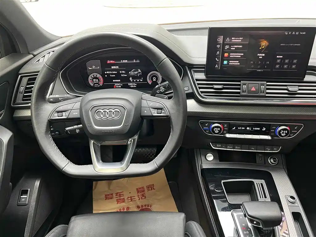Audi Q5L 2023 40T Luxury Dynamic фото 15