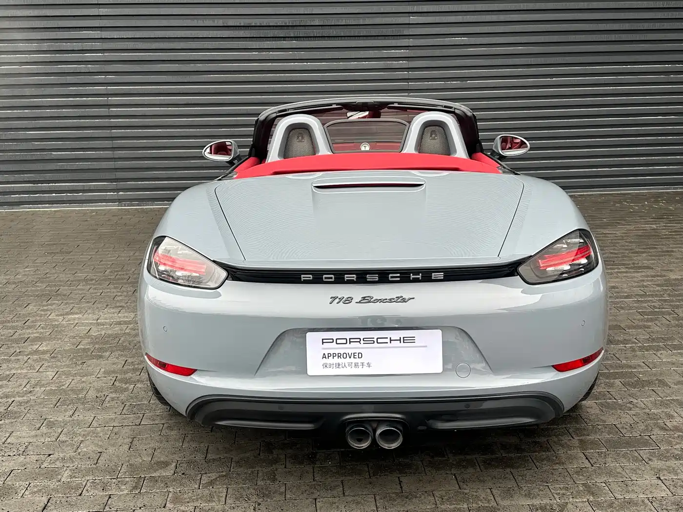 Porsche 718 2023 Boxster Style Edition 2.0T фото 25