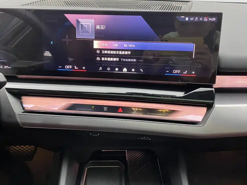 BMW i5 2025 2024 eDrive 35L M Sport Package