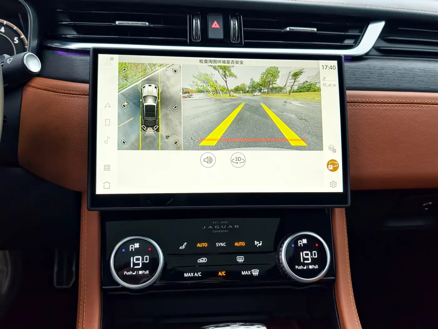 Jaguar XFL 2024 2.0T P300 AWD Flagship Sport Gilded Edition фото 25