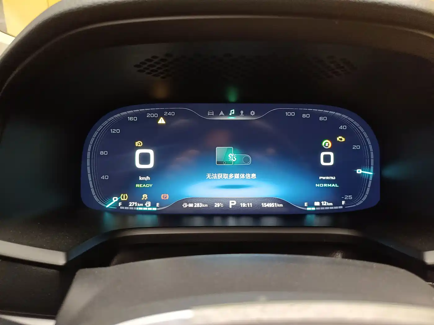 Roewe i6 New Energy 2018 2017 45T Hybrid Connected Smart Enjoyment Edition