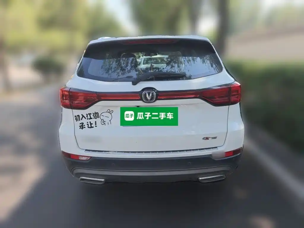 Фото 3 - Changan CS75