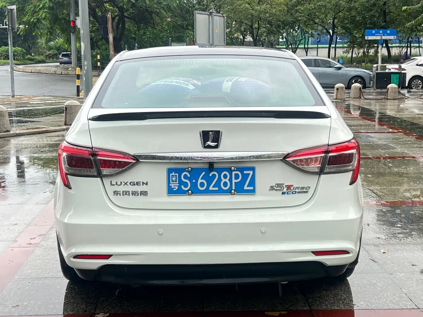 Luxgen 5 2016 2015 1.8T Automatic Intelligent