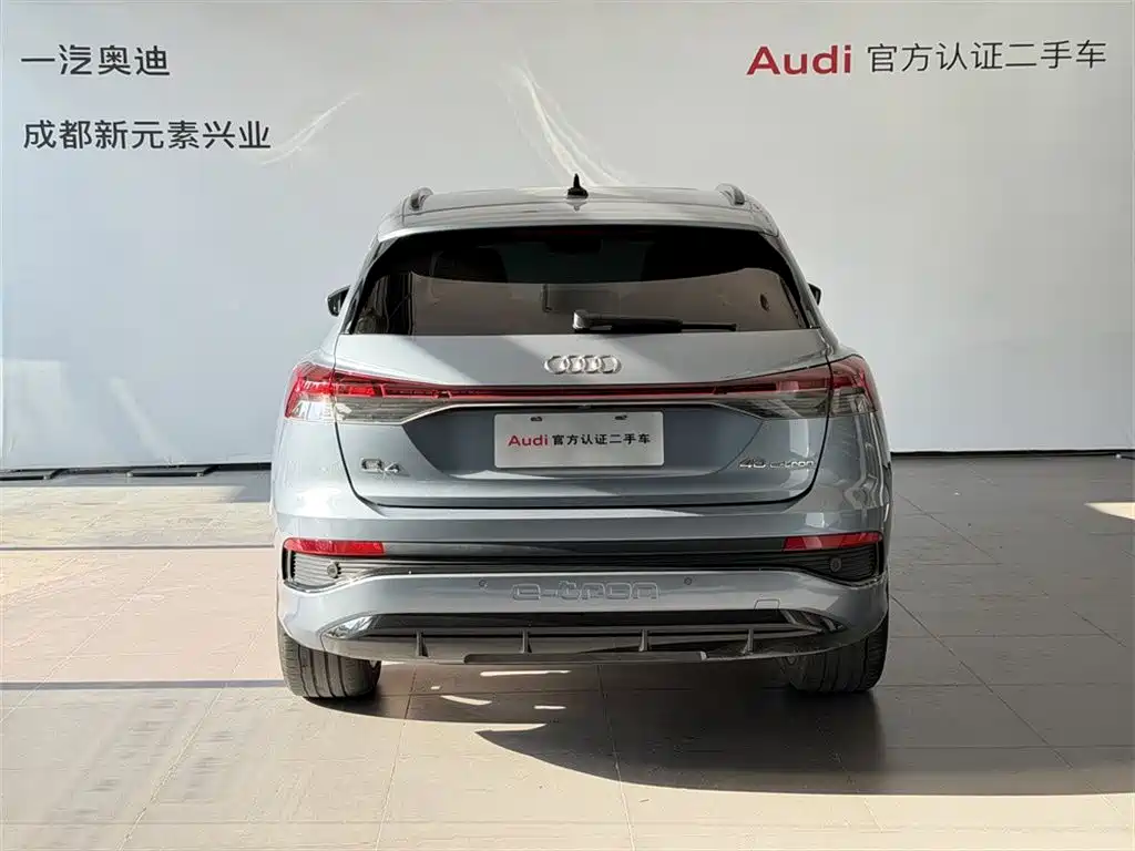 Audi Q4 e-tron 2023 2023 40 e-tron Creation Night Edition