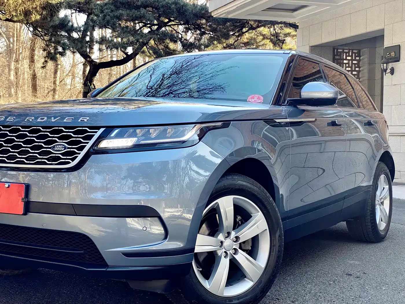 Land Rover Range Rover Velar 2020 P250 фото 2