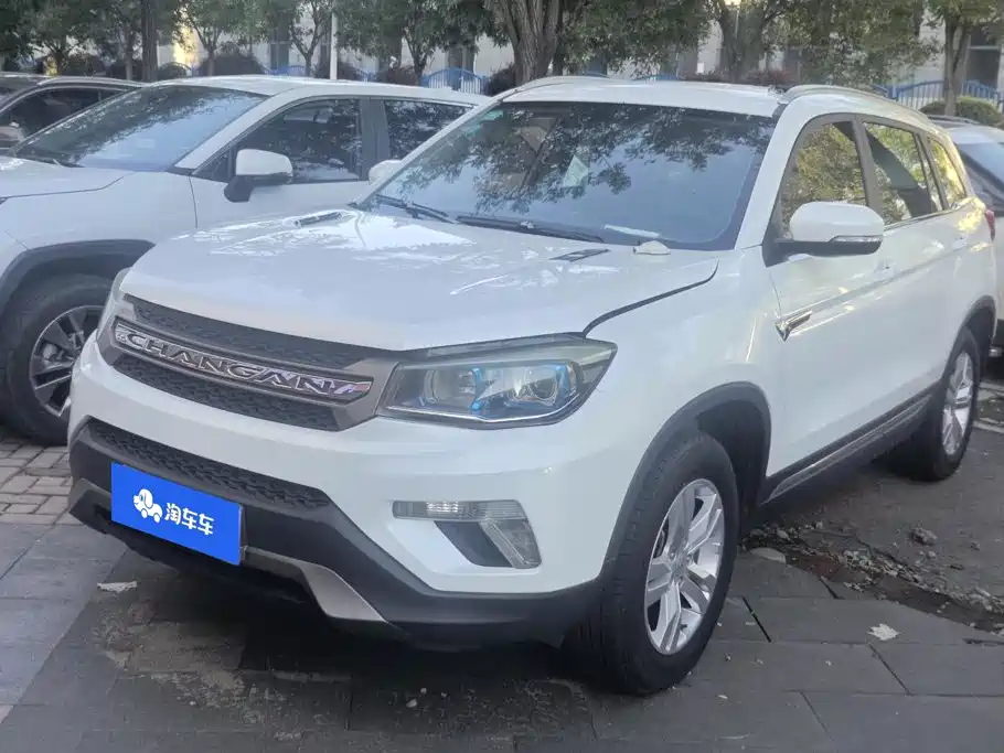 Photo 1 - Changan CS75