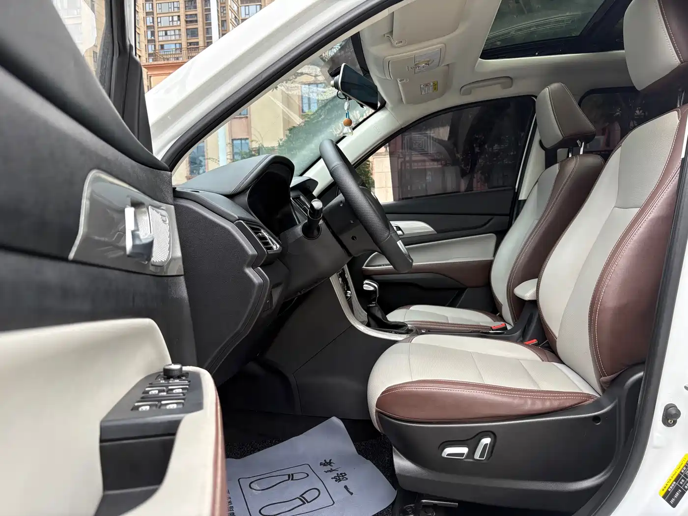 BAIC Huansu S5 2017 2017 1.3T CVT Premium