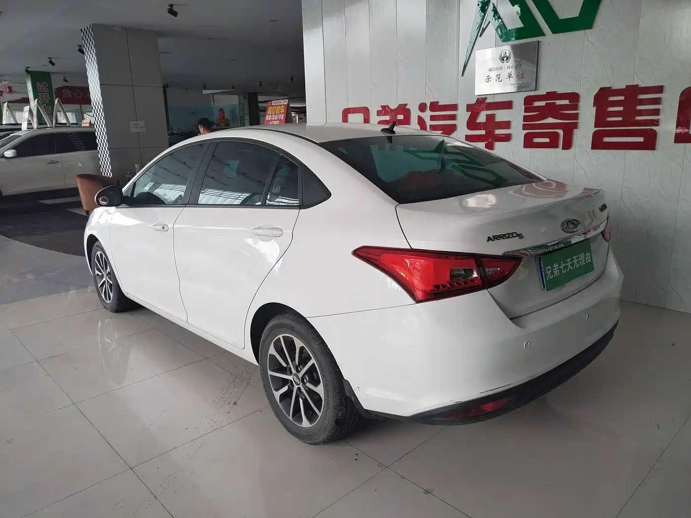 Chery Arrizo 5 2022 2021 PRO 1.5L Manual Youth Edition