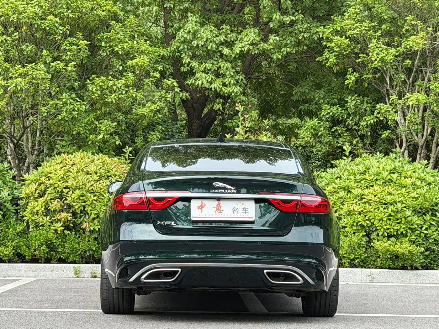 Jaguar XFL 2024 2024 2.0T P250 2WD Premium Luxury