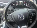 Photo 15 - Changan CS75