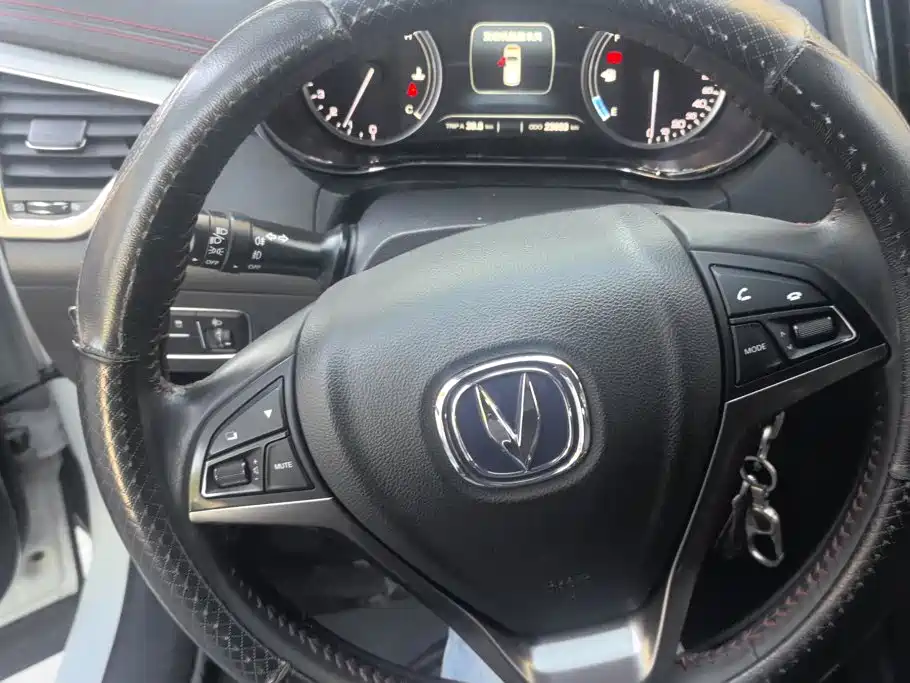 Photo 15 - Changan CS75