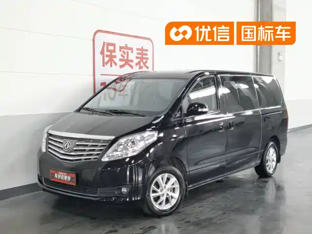 Dongfeng Fengxing Lingzhi PLUS 2021 2.0L Manual Luxury 7-Seater