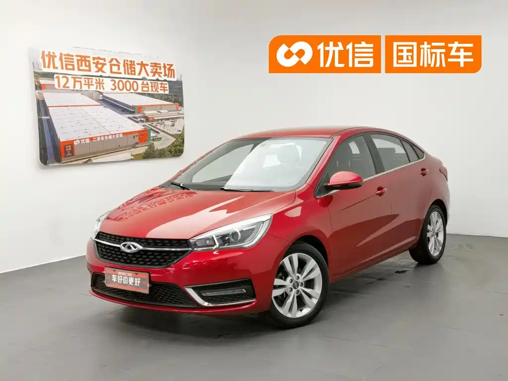 Chery Arrizo 5, 2018 год