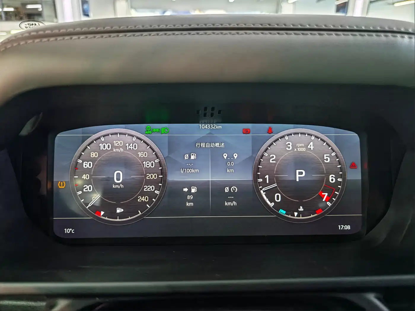 Land Rover Defender 2020 Model 110 P400 HSE фото 21
