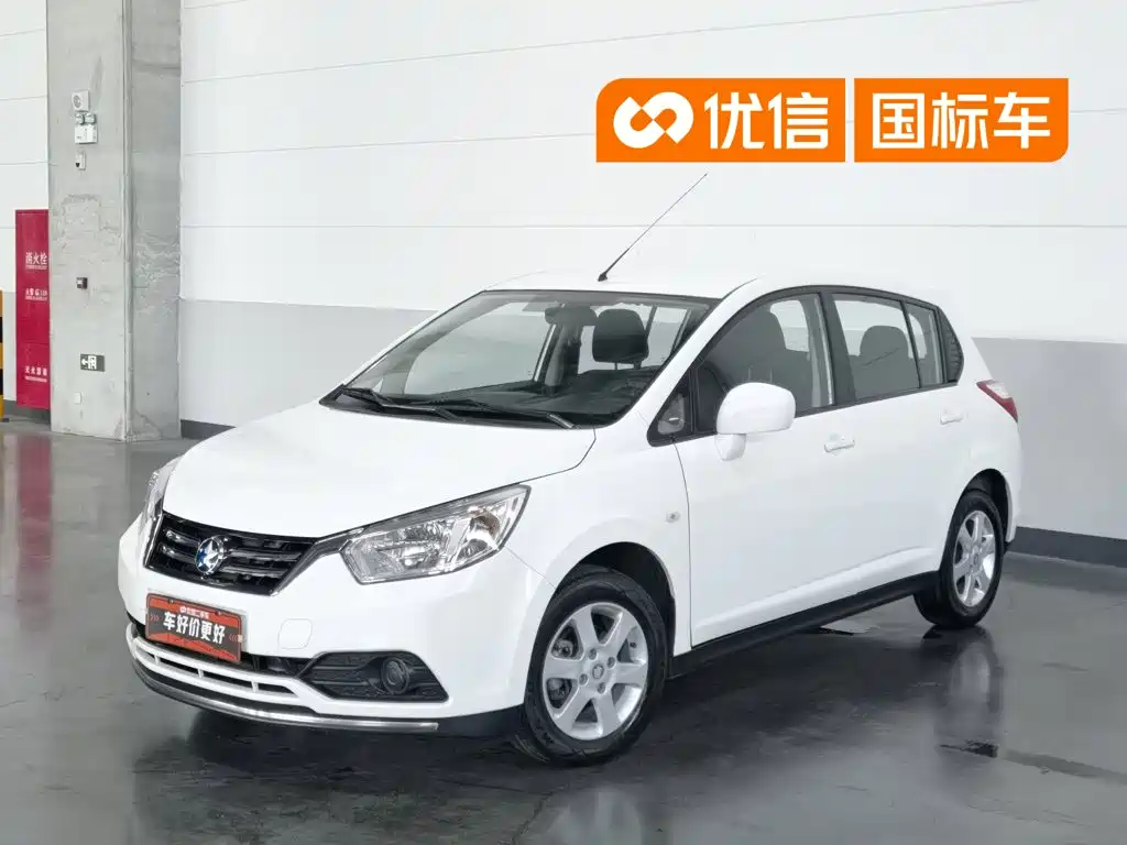 Venucia R50 2018 2016 Model 1.6L Manual Elite Edition