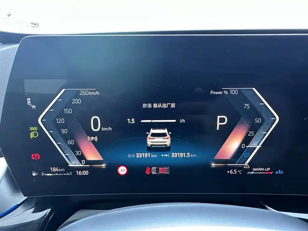 BMW X1 2023 sDrive20Li X Design Package фото 21