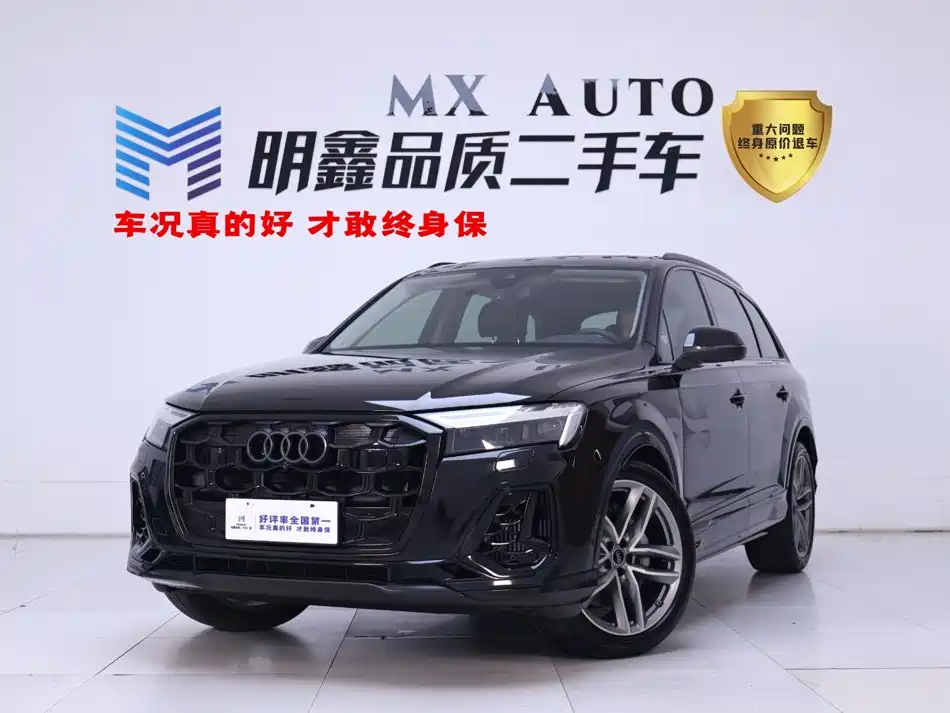Audi Q7 2025 2025 55 TFSI quattro S line Sport