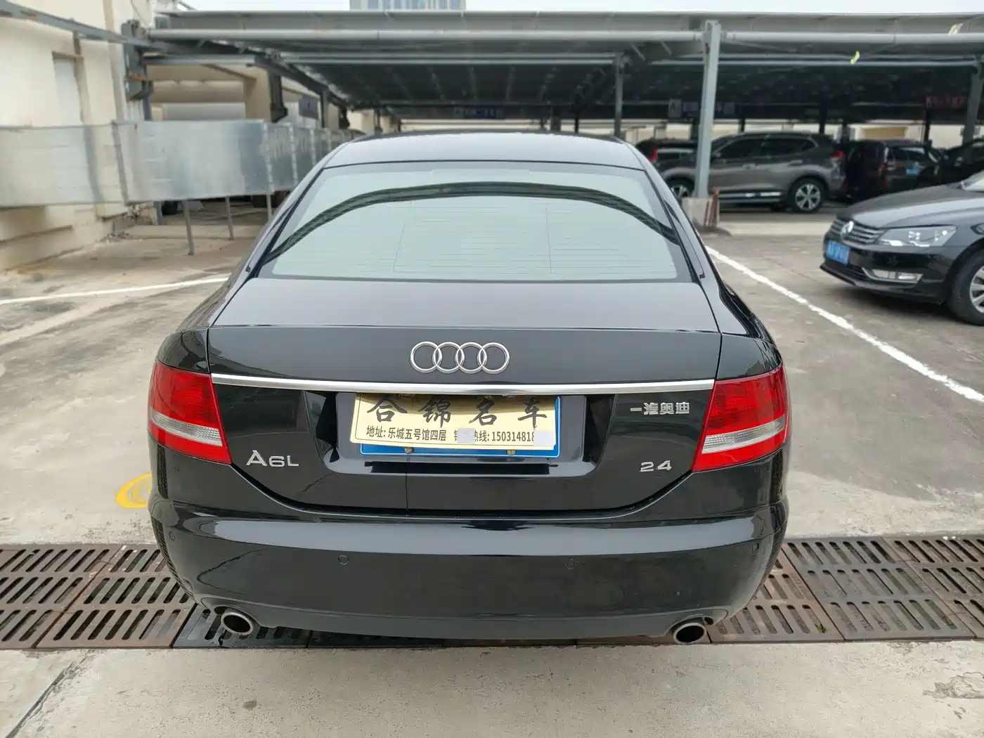 Audi A6L 2008 2008 2.4L Technology