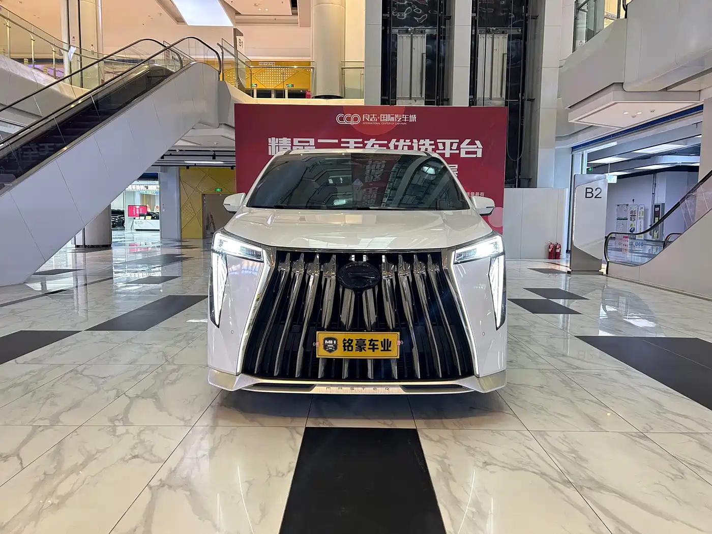 GAC Trumpchi Trumpchi M8 2023 Model Master Series 400T Flagship Edition фото 2