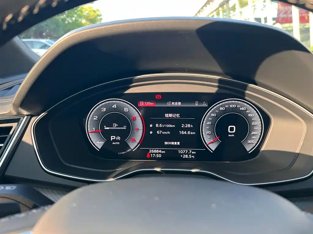 Audi Q5L 2023 40T Luxury Dynamic фото 6
